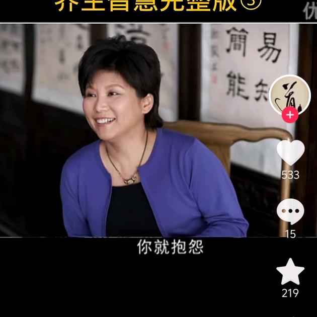 用户7973539660970幸福