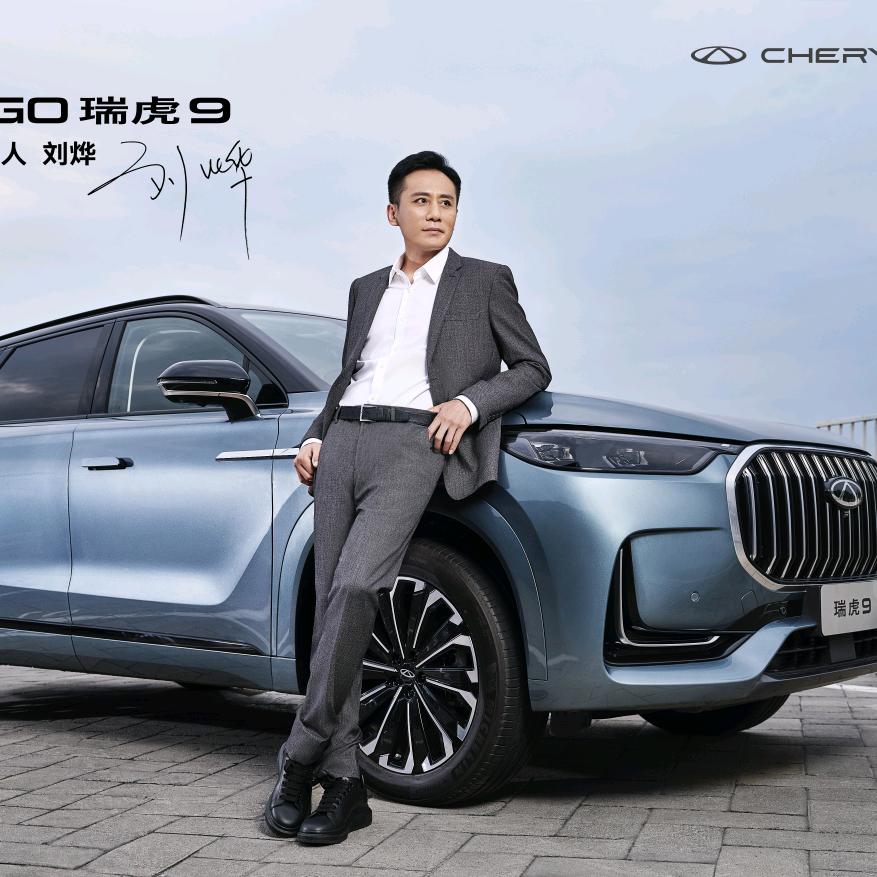 金华元奇汽车新能源