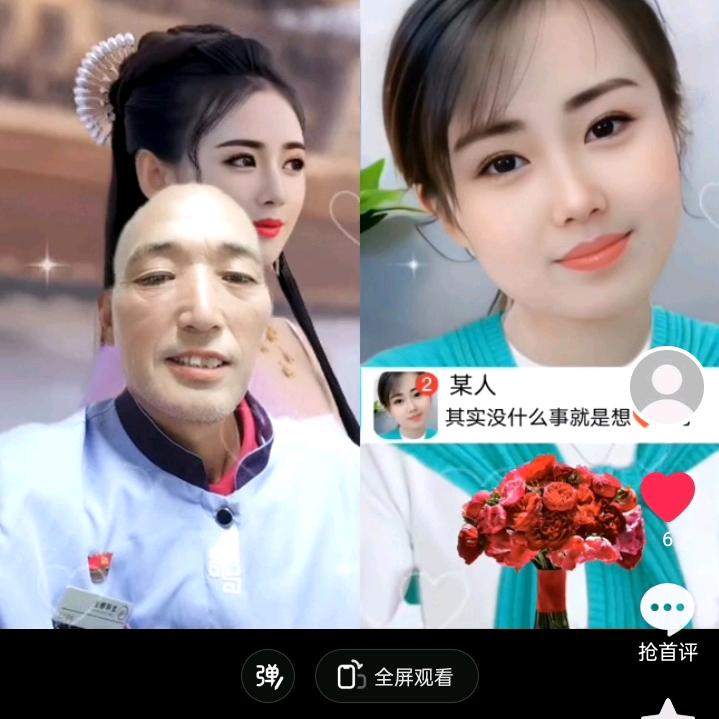 我的名字叫
