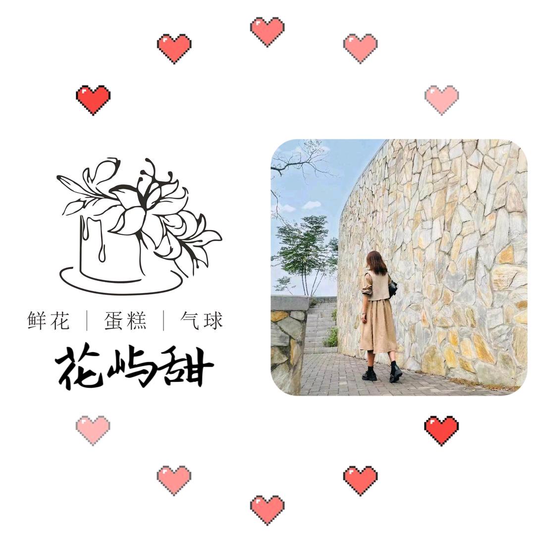 一家鲜花蛋糕店—熊熊