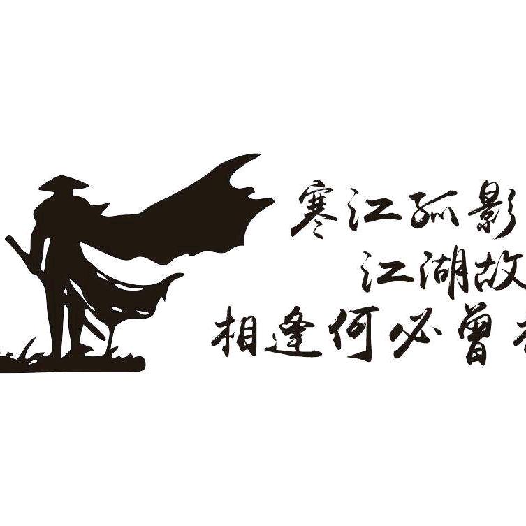 黄龙基