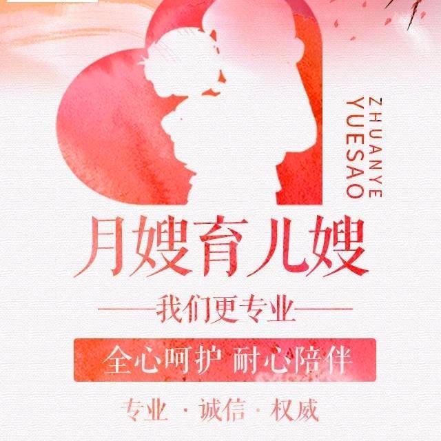 康馨堂何老师