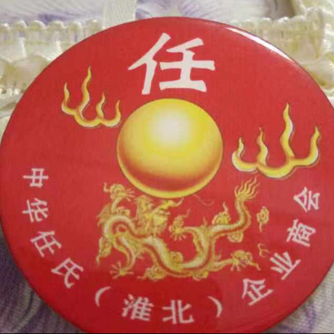 大厨