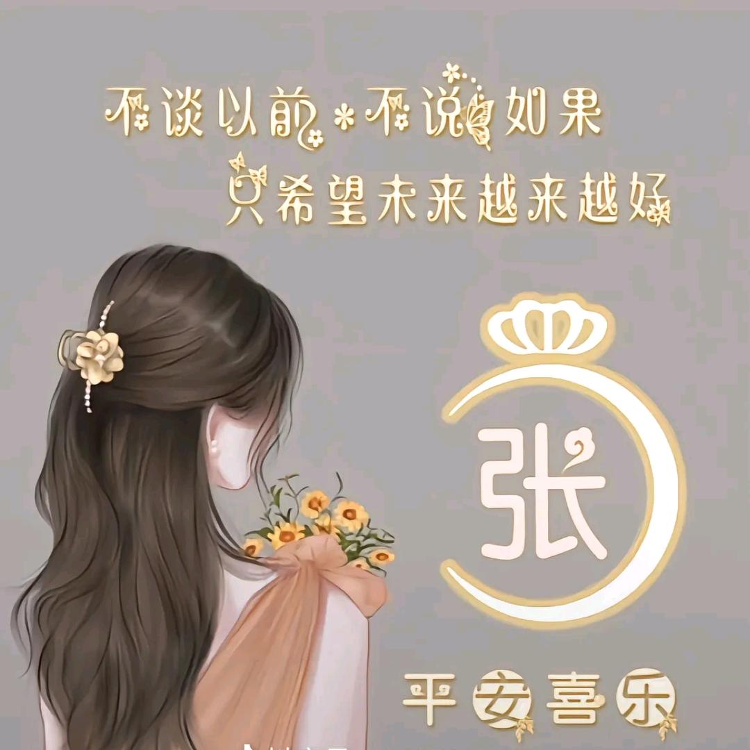 💖₅²⁰张邓ོ结彩ོ¹ᶟ₁₄