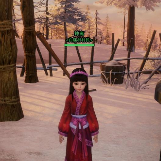 白庙村村民钟离