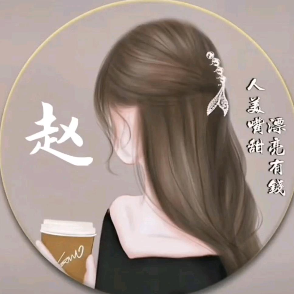 特殊的爱情
