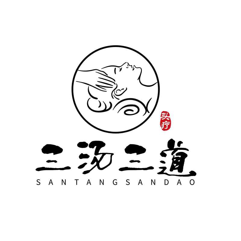 三汤三道头疗解压馆