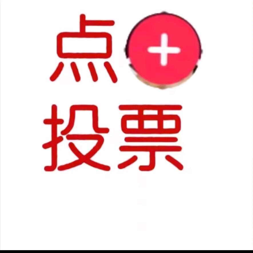 金沐镤麦繁星杨鲜百货号