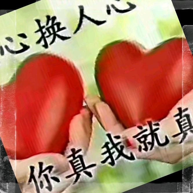 我在等你