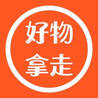 英英(好物分享)