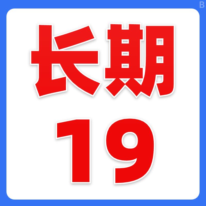 移动营业厅流量卡5G号卡手机卡电话卡菇菇