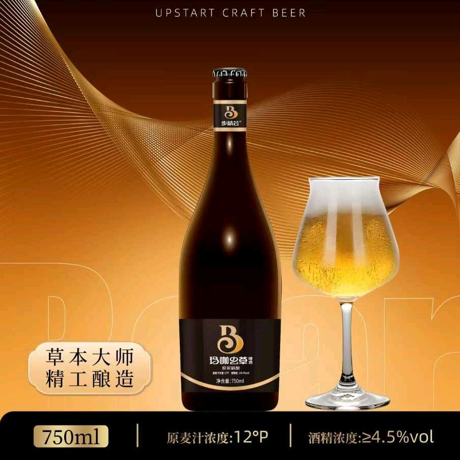 三门峡精芸精酿啤酒体验店
