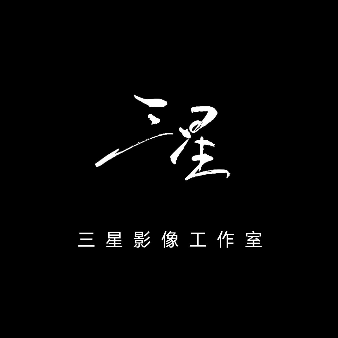 SAN•FILM｜三星影像