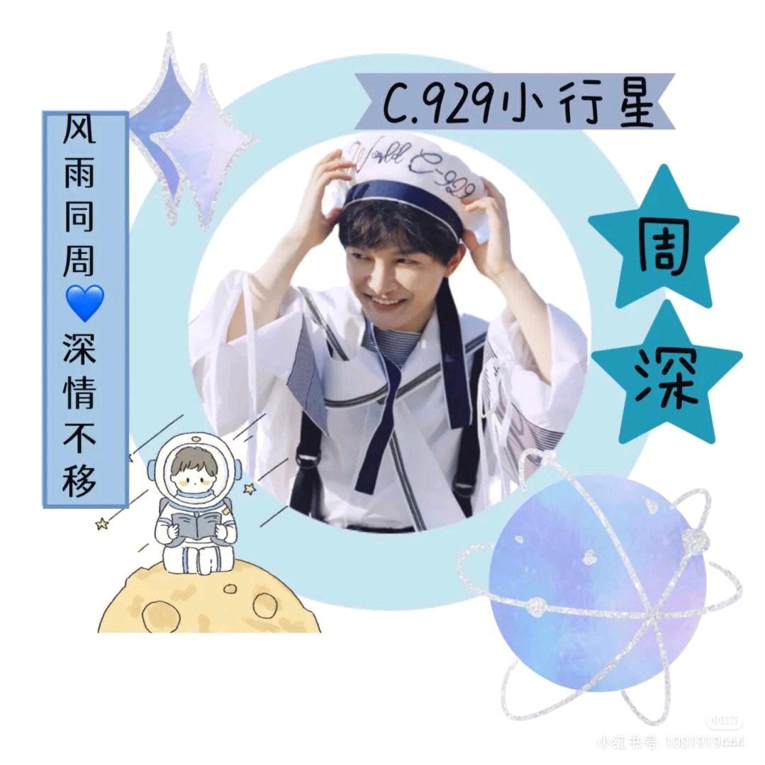 反深代词2.0(没钱封票版)