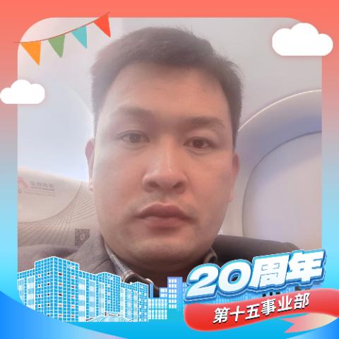 闫桂申