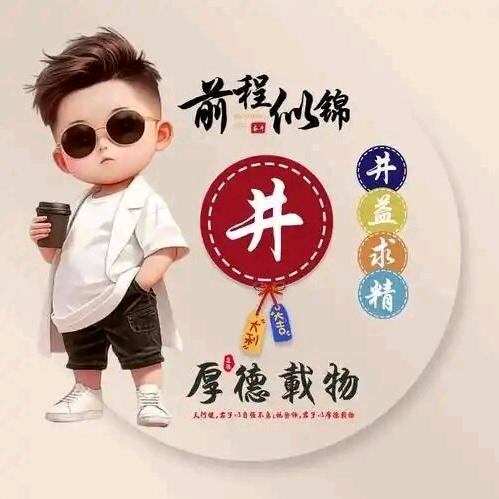 ⃟钱᭄程ꦻꦿ似锦💞ᭁ