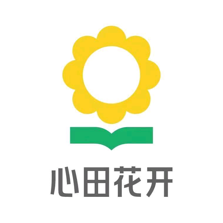成都心田花开双流校区