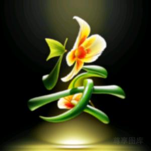 旭日东升