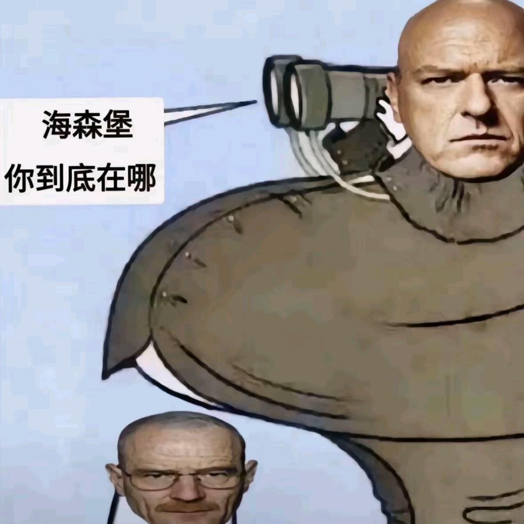 胖道友别胖贫道