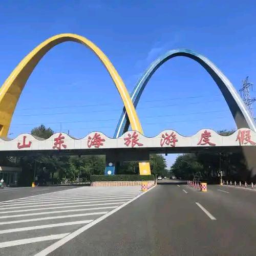 “为海而来”~龙口海景房