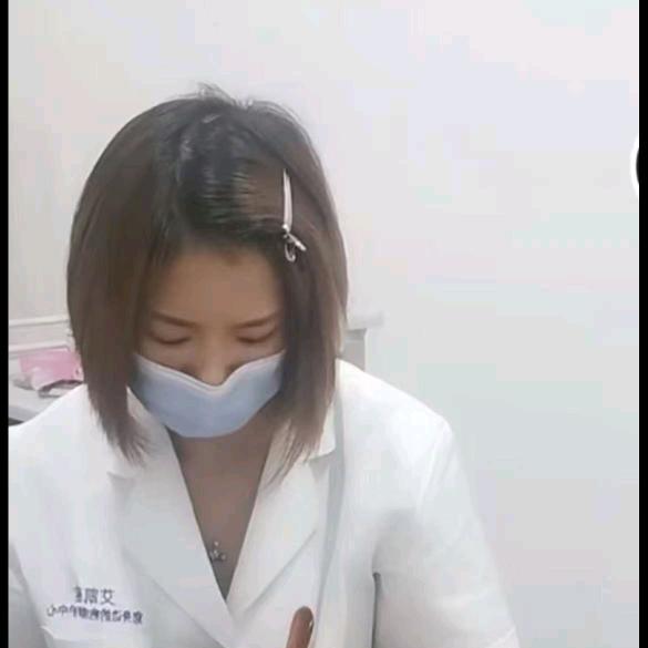 珍辰