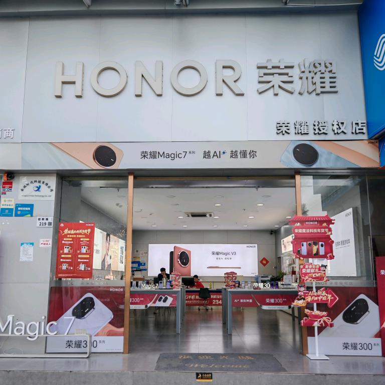 深圳宝安沙井创新花园荣耀店