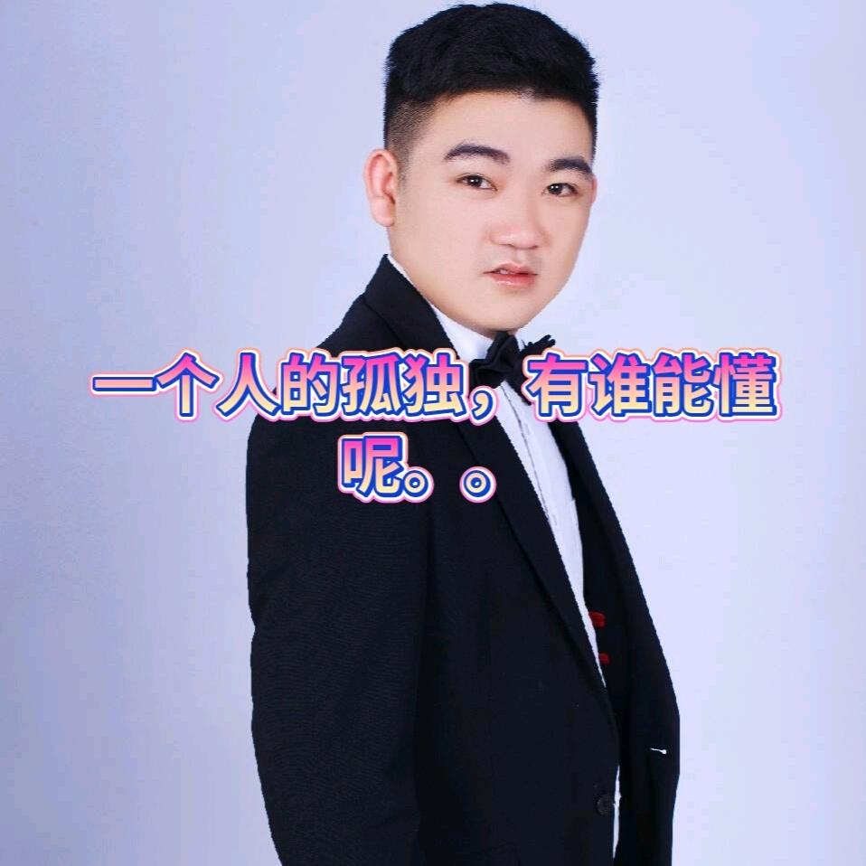 “顾北清歌寒”。