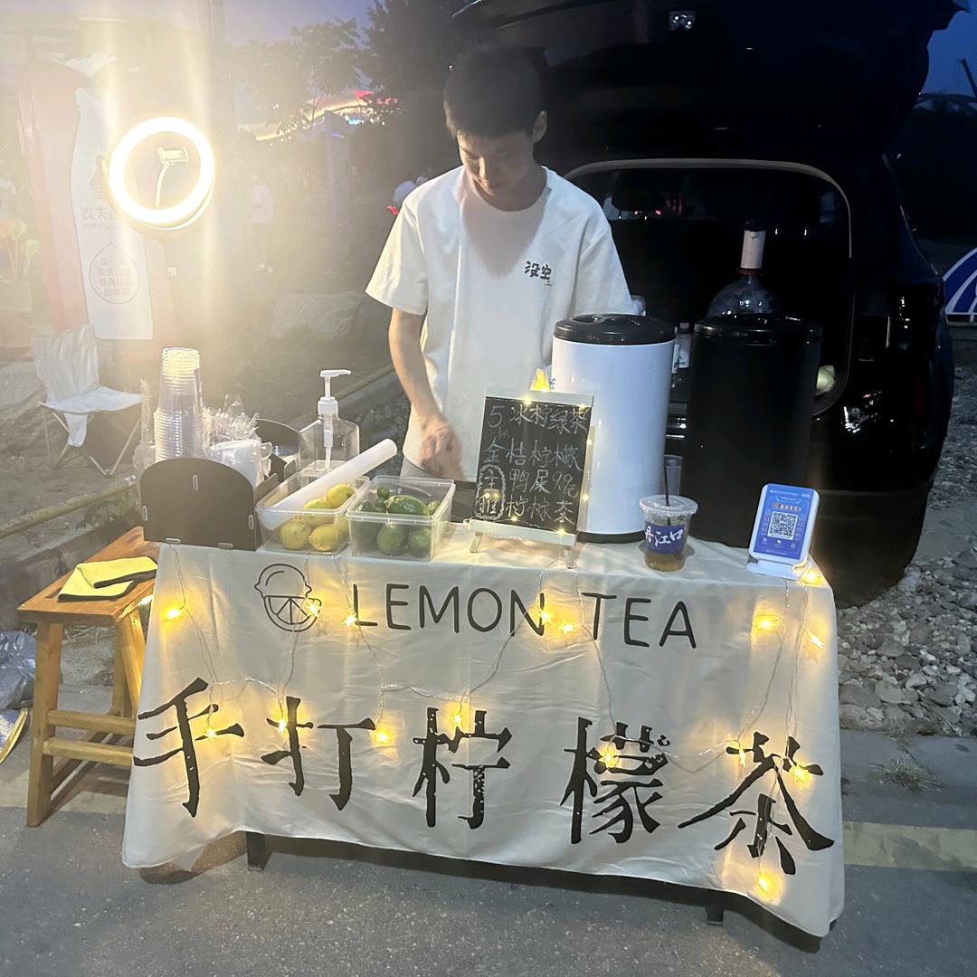 丹江沙石公园-爆打柠檬茶
