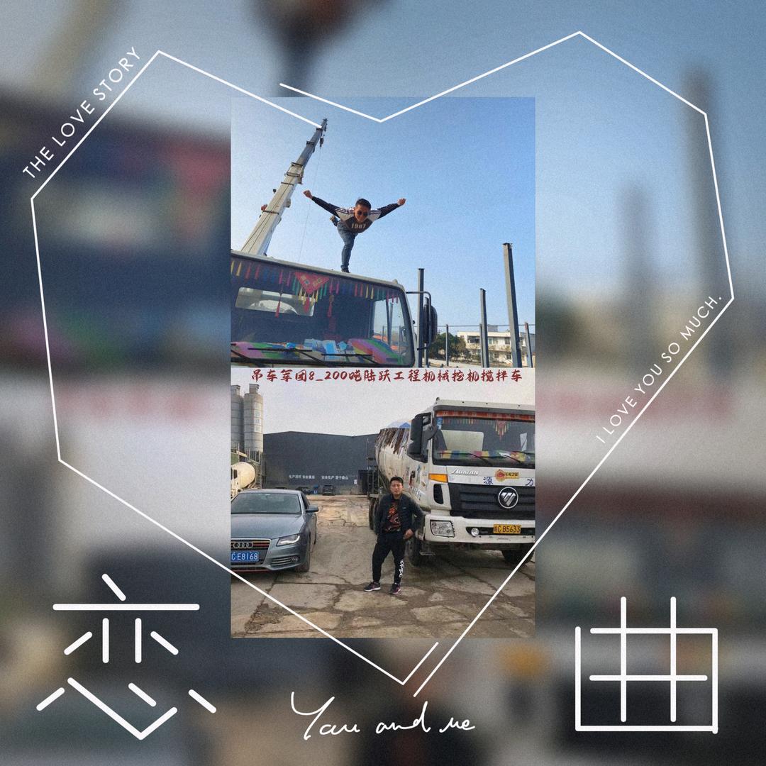 龙亢吊车军团🇨🇳陆锅🏗根本吊不完@