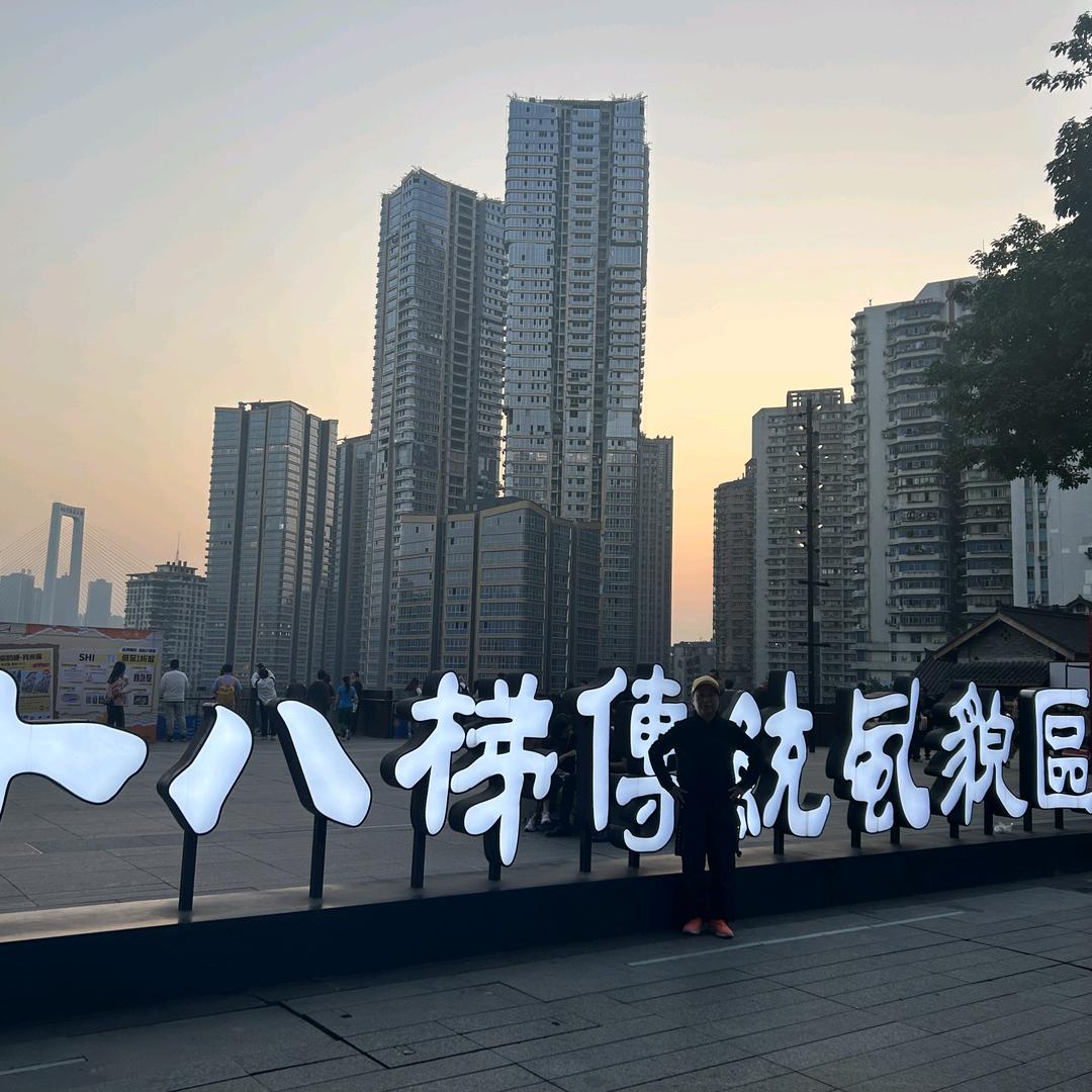奋斗