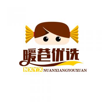 暖巷百货