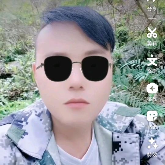 孤单一个