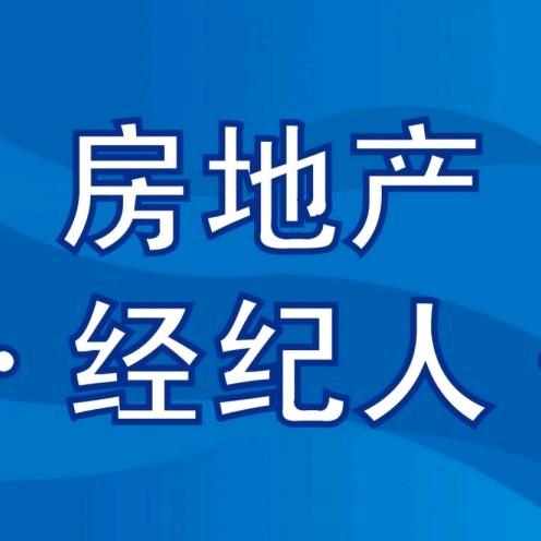 滨州：李哥看房找房