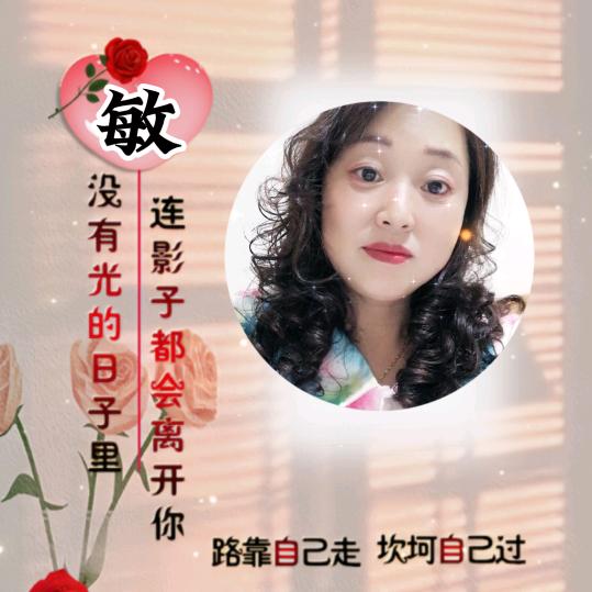 用户3085915686196真情长在