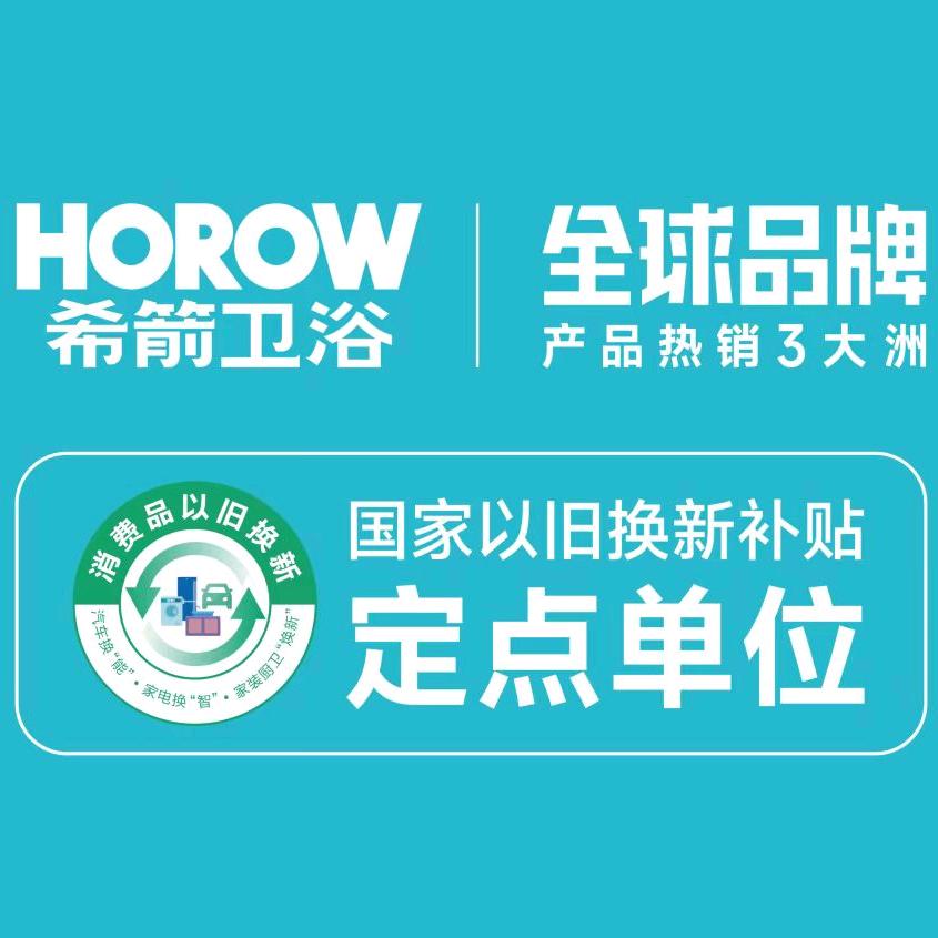 👉在叶集卖卫浴的中年大叔💋