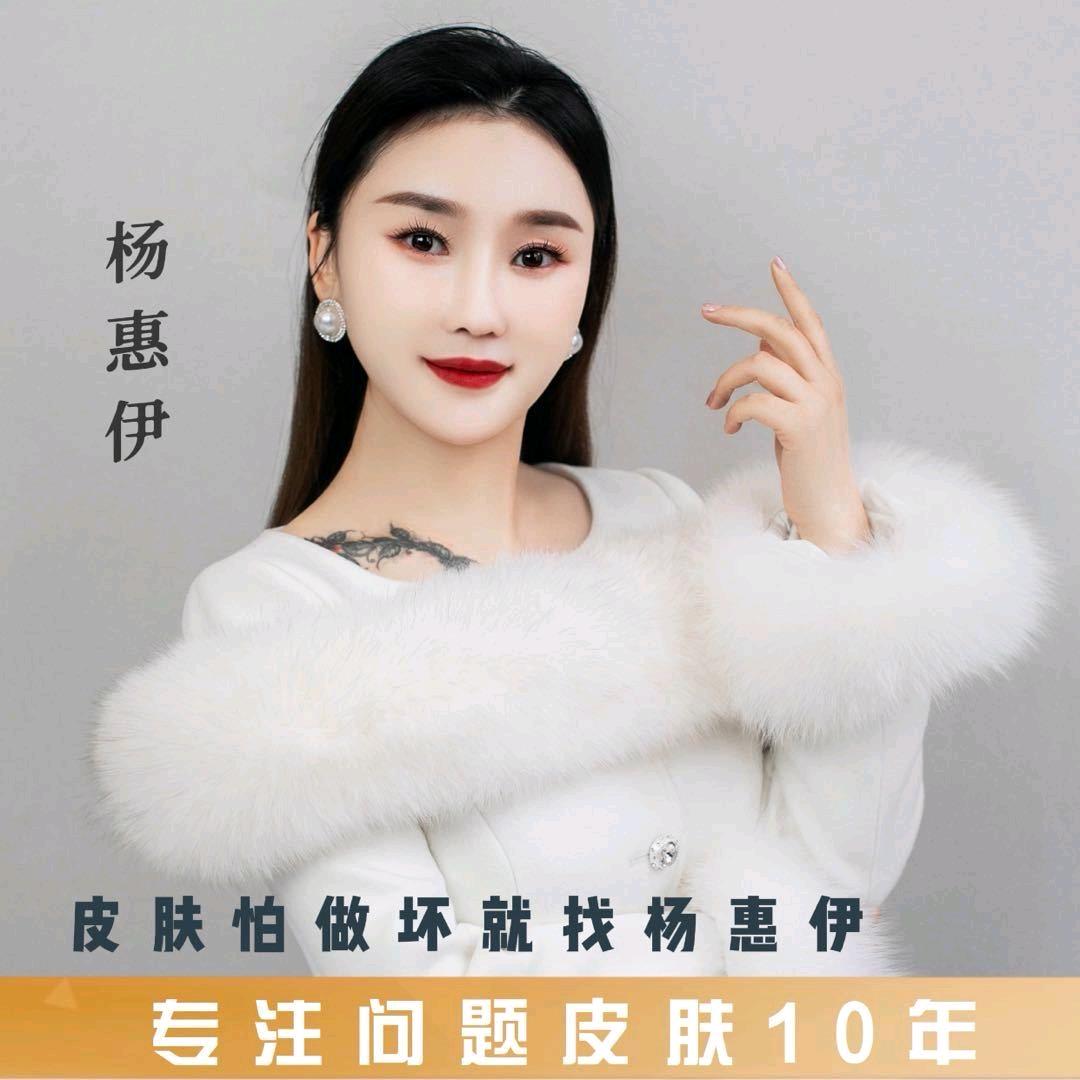 江油祛斑终点站杨老师2x