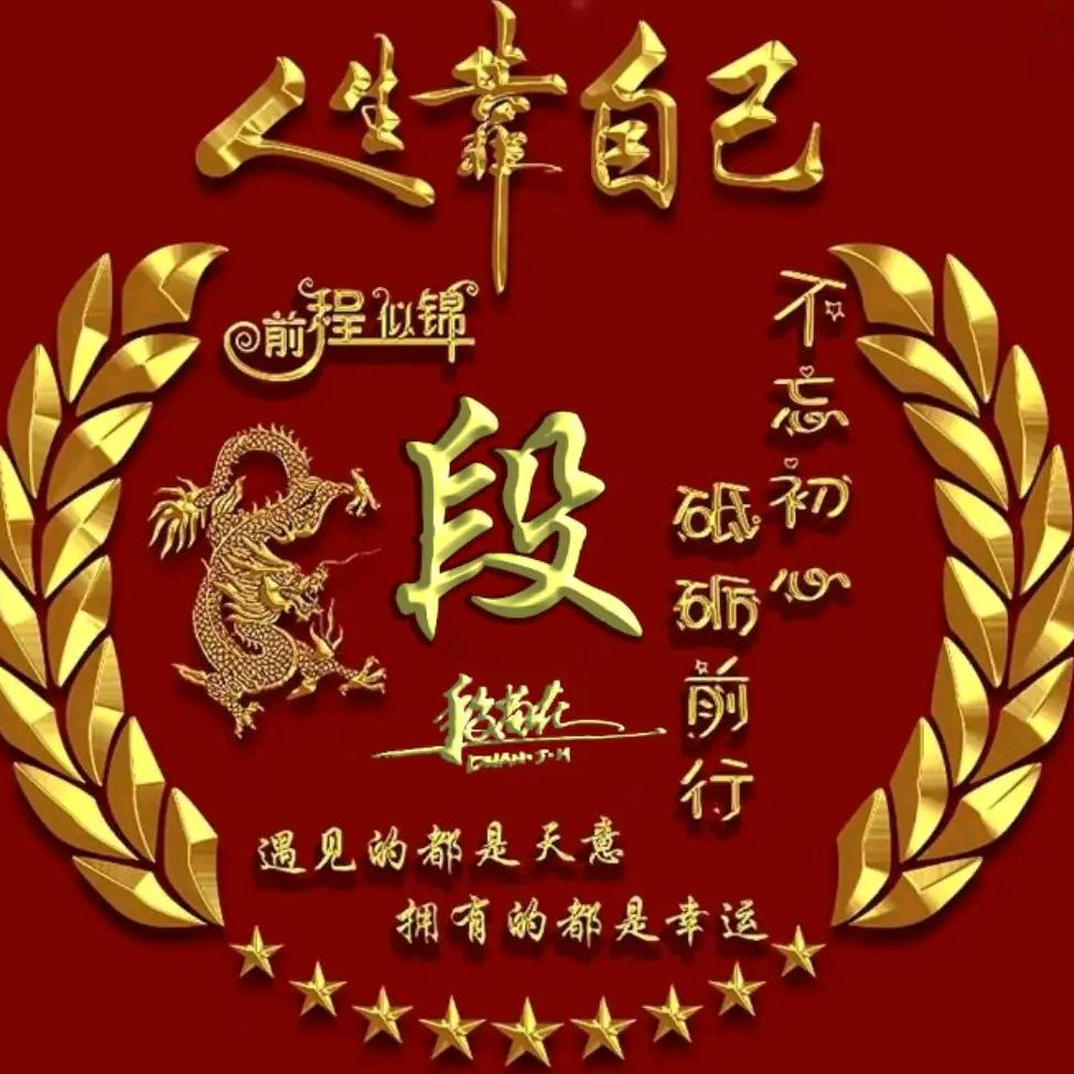 宋城妹