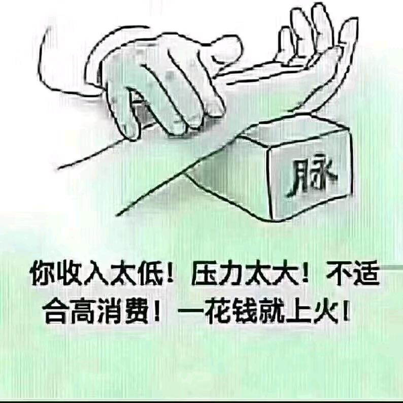 贫僧法号（不戒色）