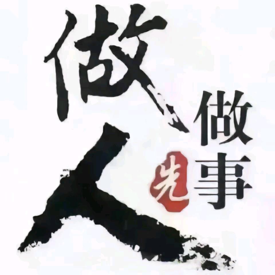 未雨绸缪