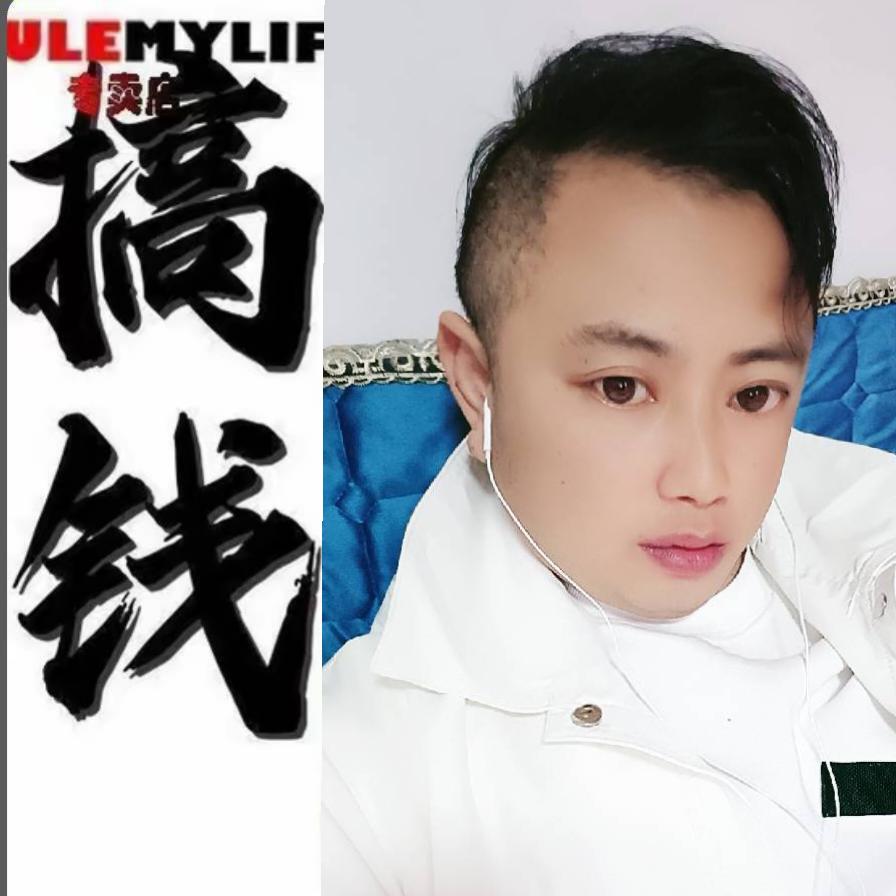 傻子一个