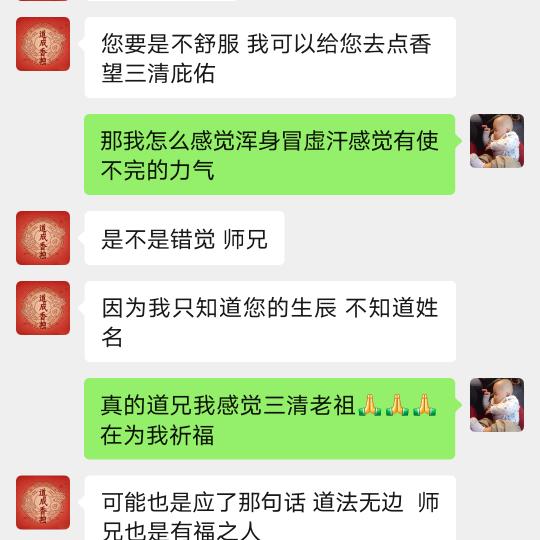强哥荡秋千