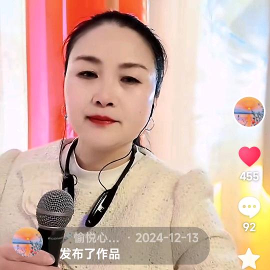 悦悦🎤爱唱歌
