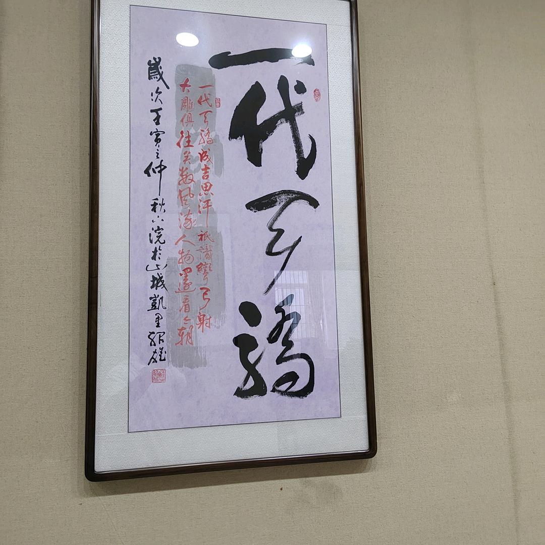 防范于未然