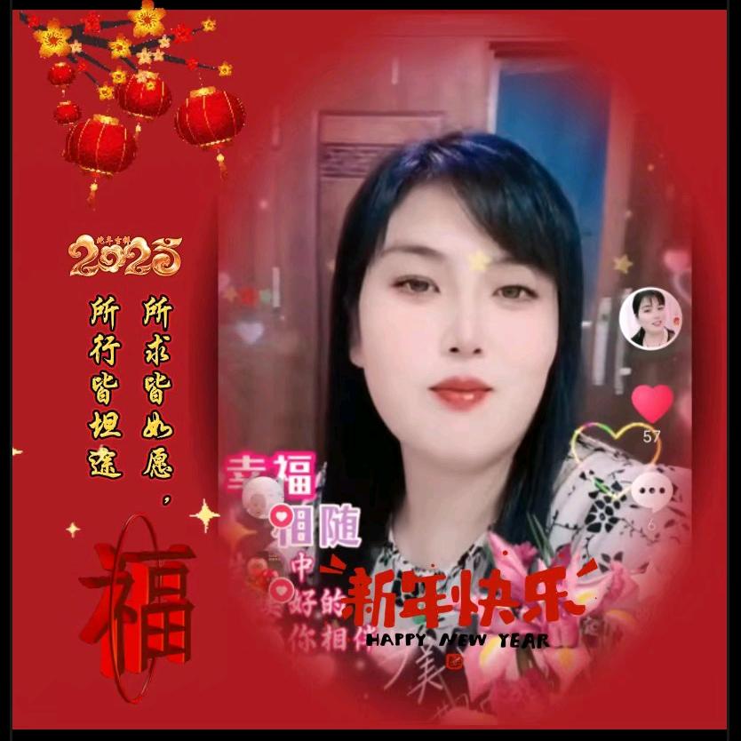 快乐姐姐