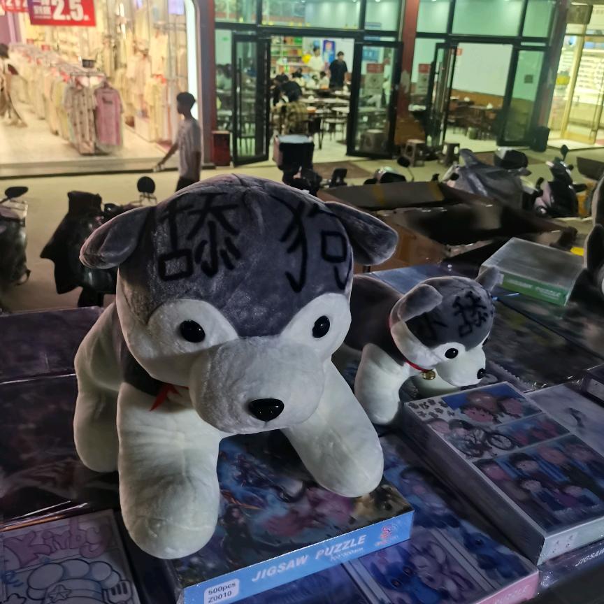 敇玫瑰