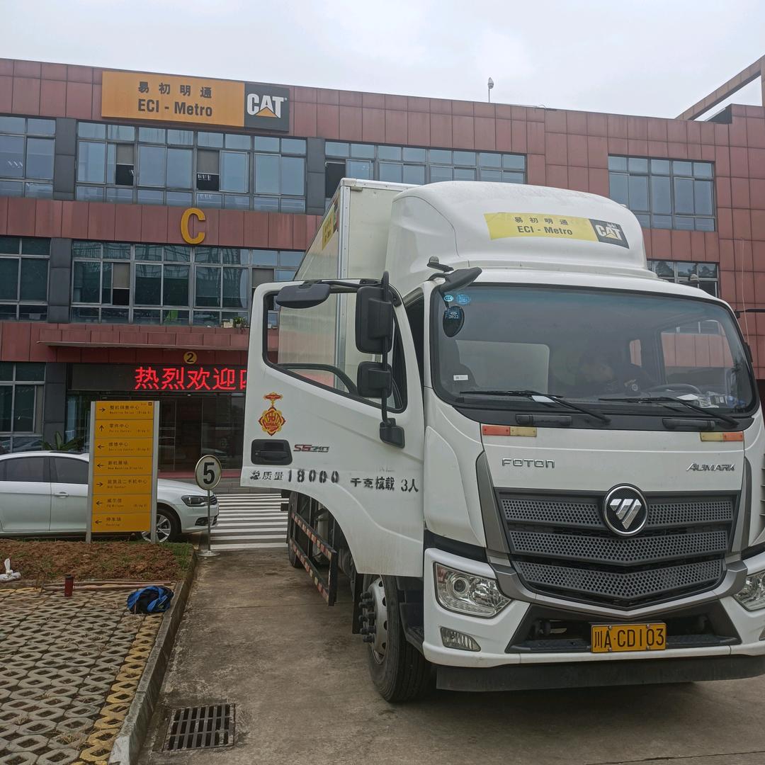 易初明通CAT移动零件销售车