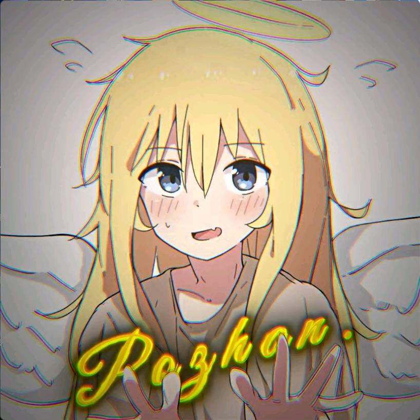 破绽