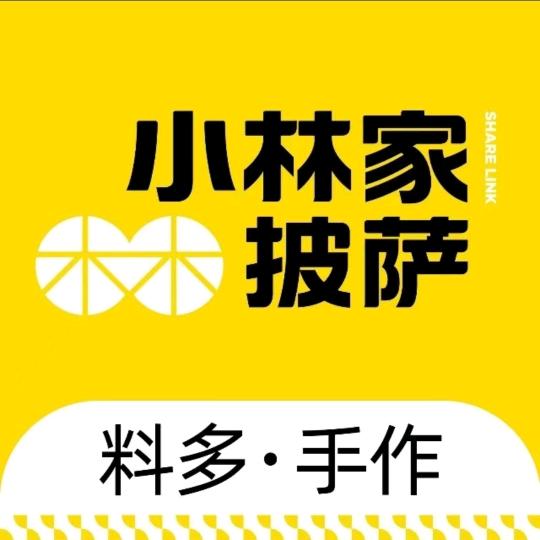 小林家披萨（明清街店）