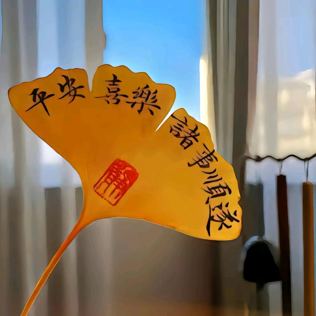 陈ying