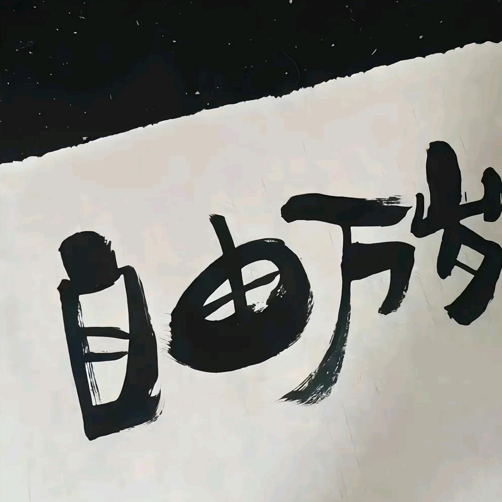 客老板酱肉包（美星花园站）